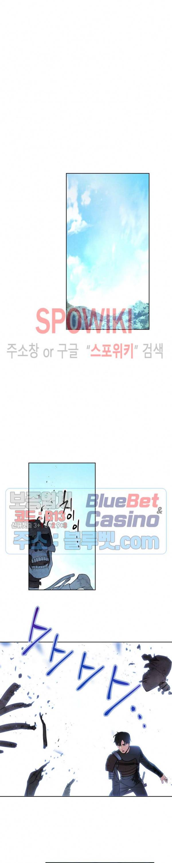 더 라이브 19화 11