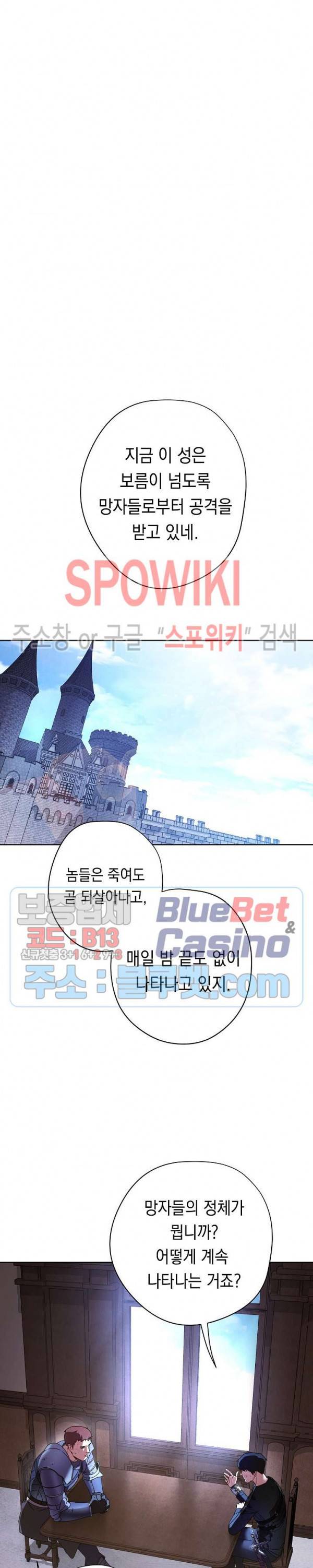 더 라이브 19화 15