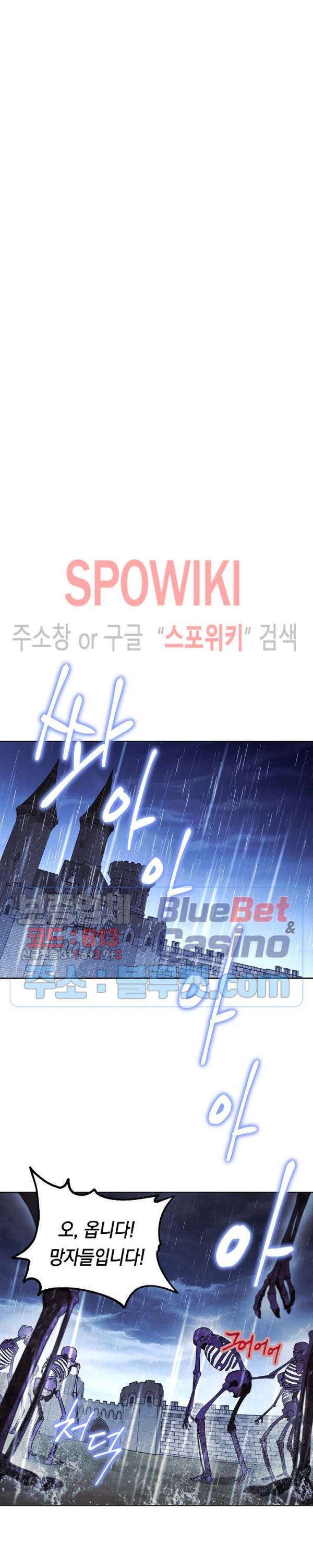 더 라이브 19화 19