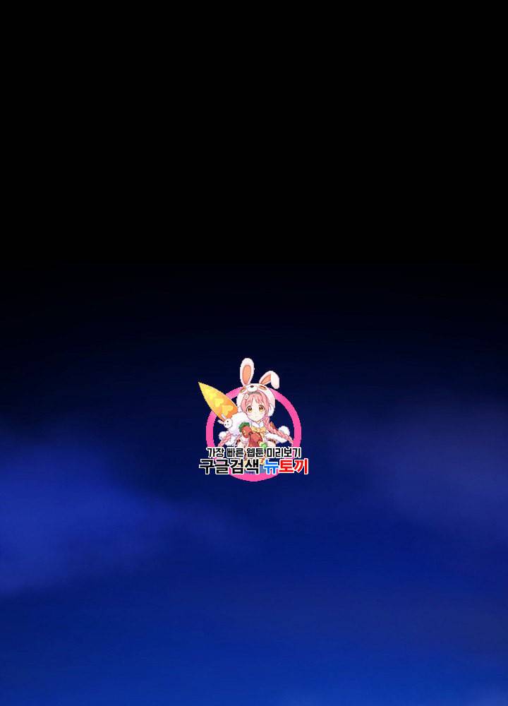 킬 더 히어로 1화 1
