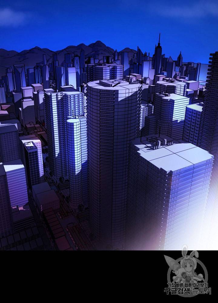 킬 더 히어로 1화 2