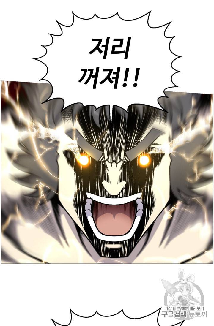 리버스 빌런 38화 5