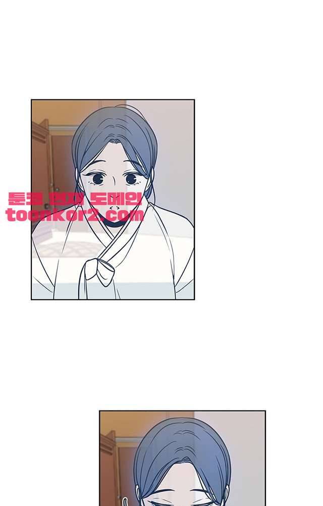 성안에 오더쿠펼구 117화 3