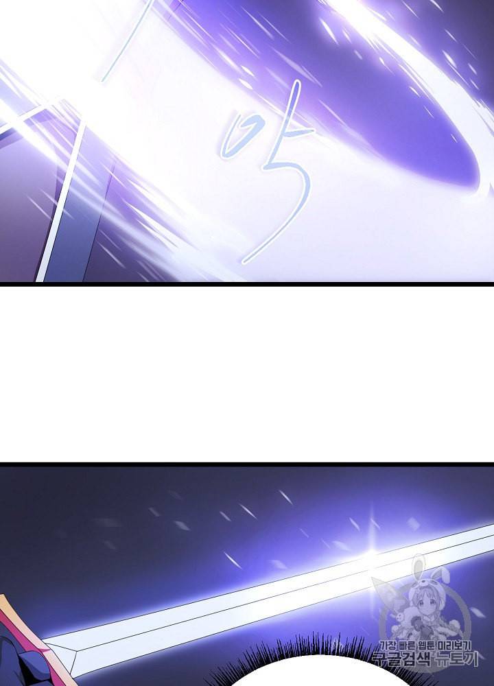 킬 더 히어로 7화 6