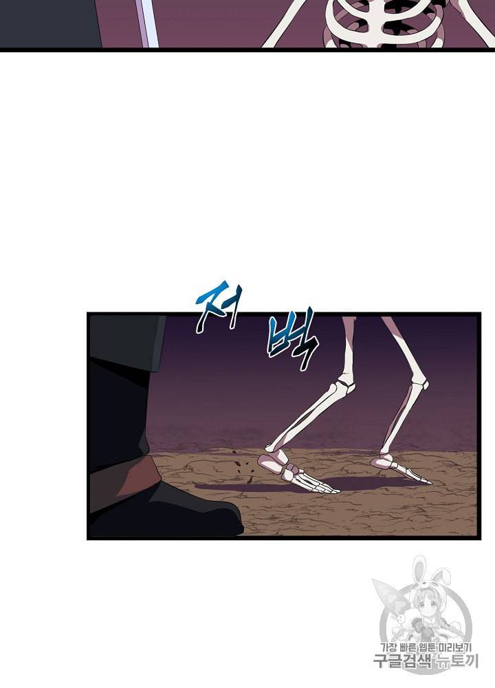 킬 더 히어로 7화 8