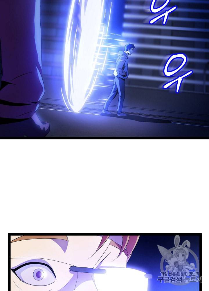 킬 더 히어로 7화 63