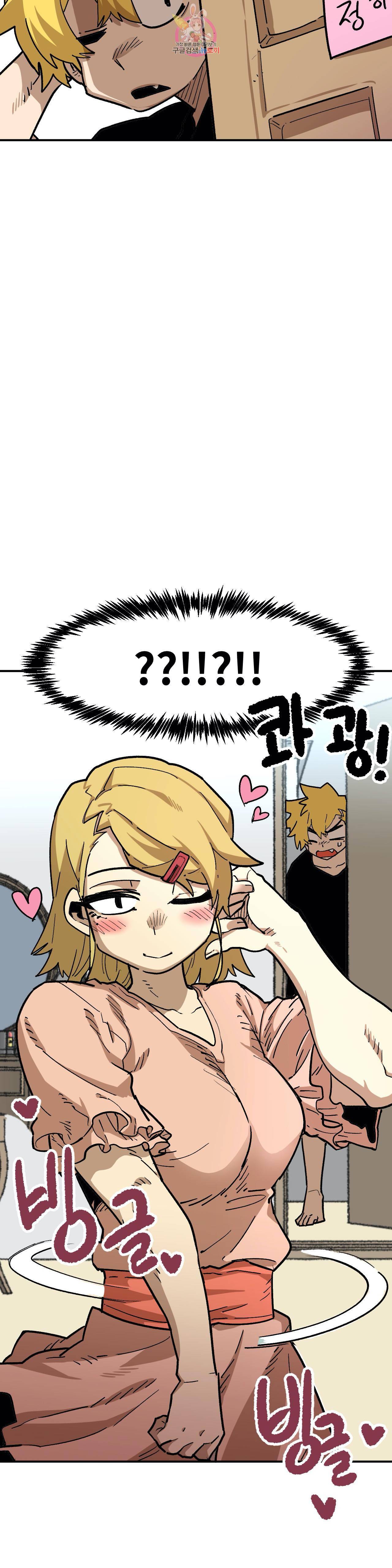 자살 소년 91화 2부 37화 : 정하림의 작은 연인 5 2