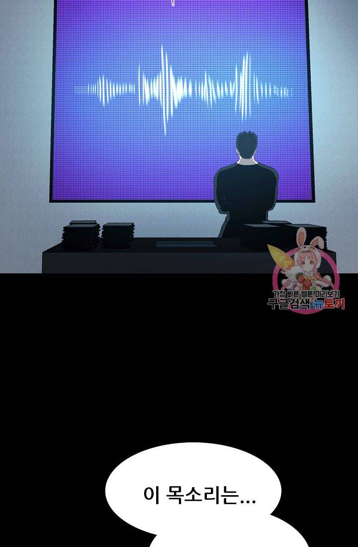 루갈 1부 2부 루갈 시즌2 104화 9