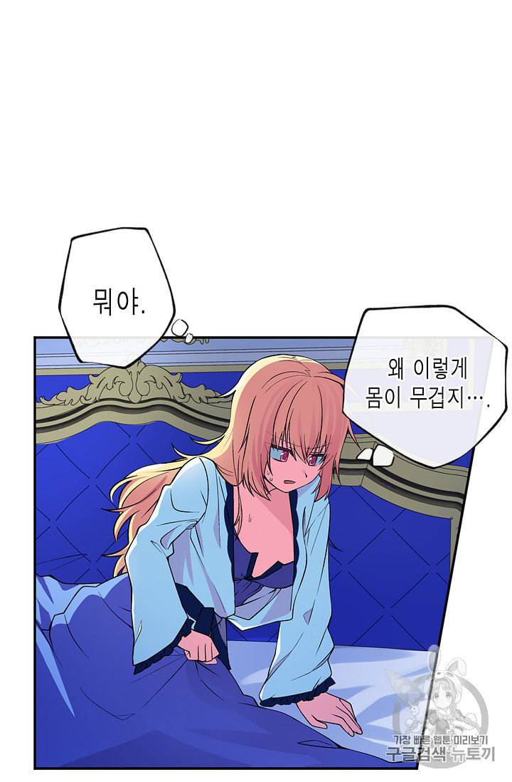 서클 제로의 이세계 용자사업 Re 2화 2