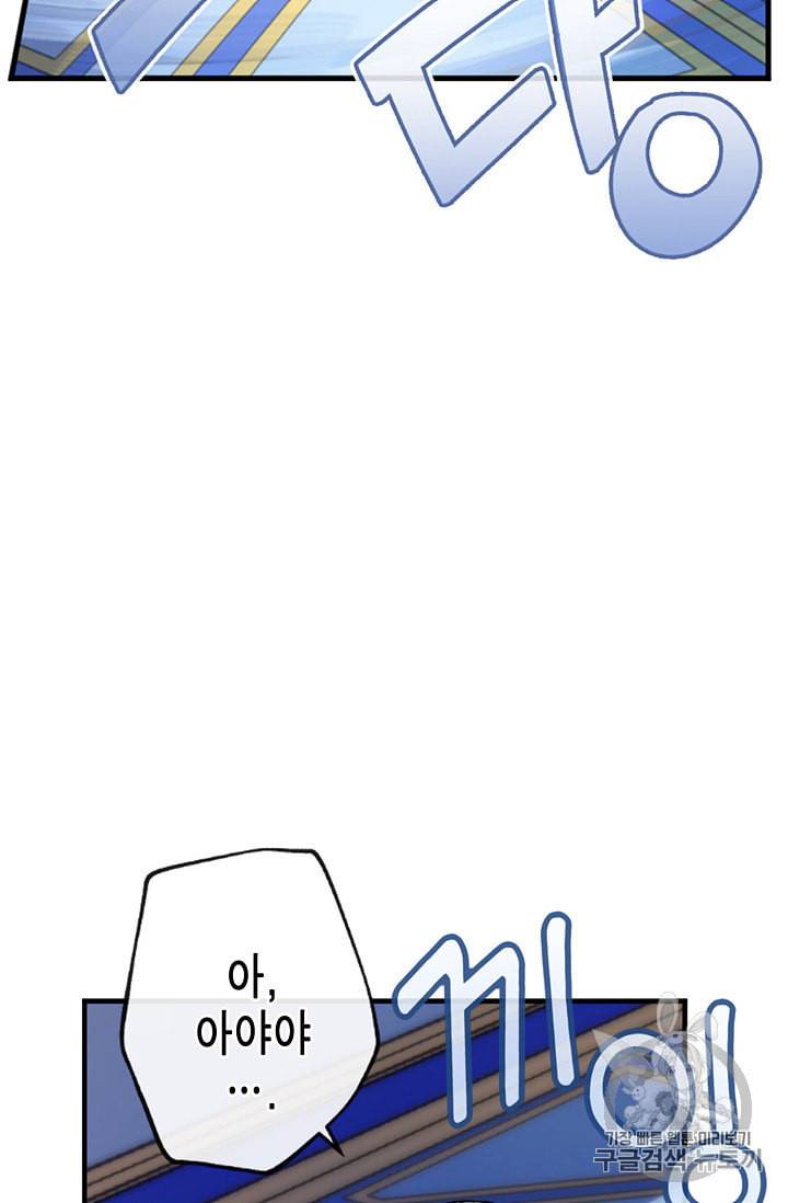 서클 제로의 이세계 용자사업 Re 2화 5