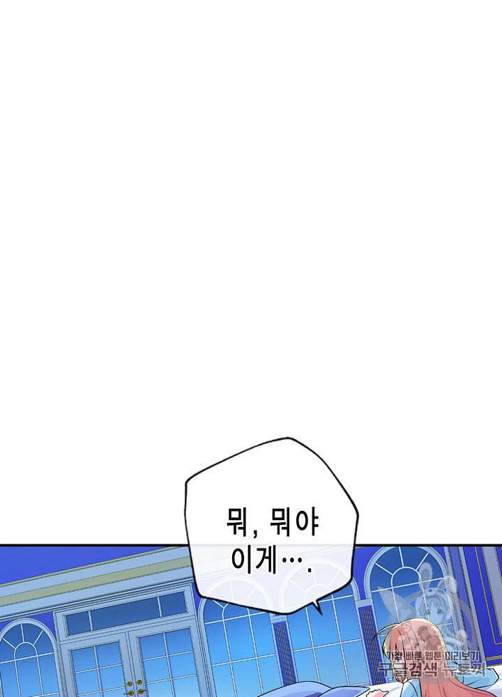 서클 제로의 이세계 용자사업 Re 2화 9