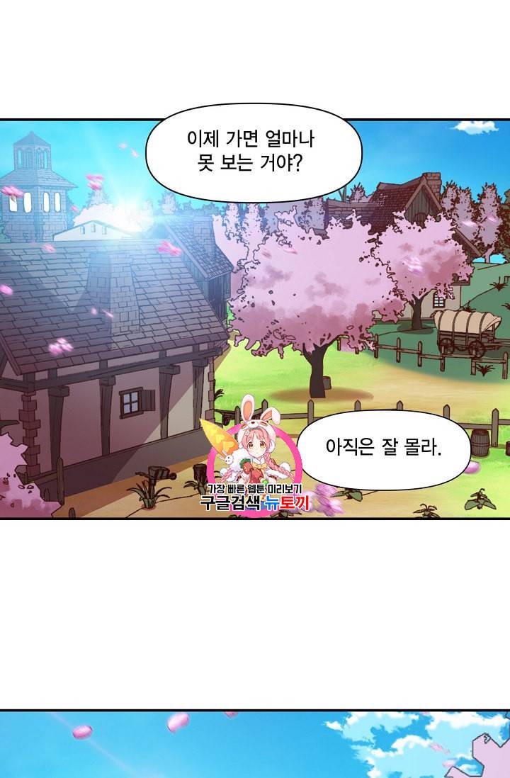 슬레이브 B 5화 1