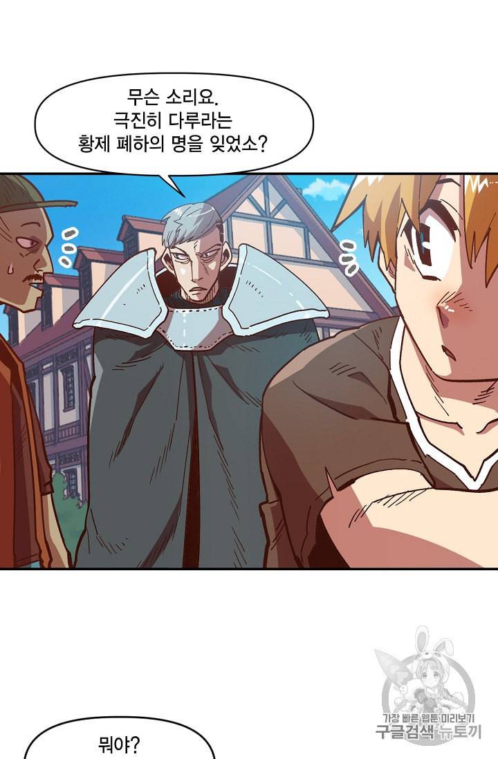 슬레이브 B 5화 9
