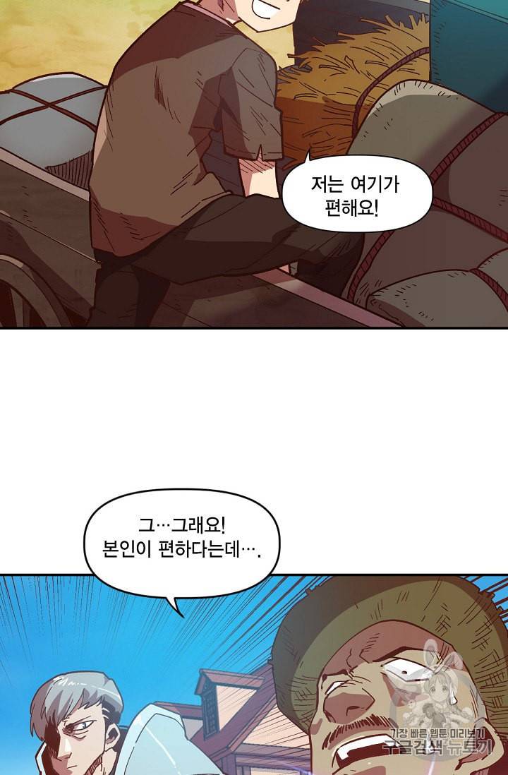 슬레이브 B 5화 11