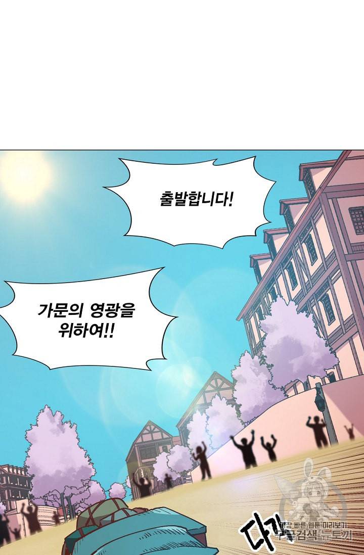 슬레이브 B 5화 15