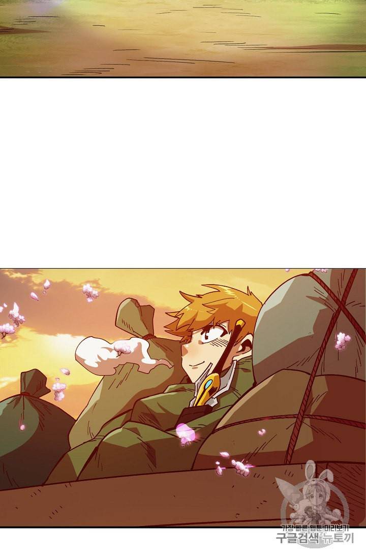 슬레이브 B 5화 18