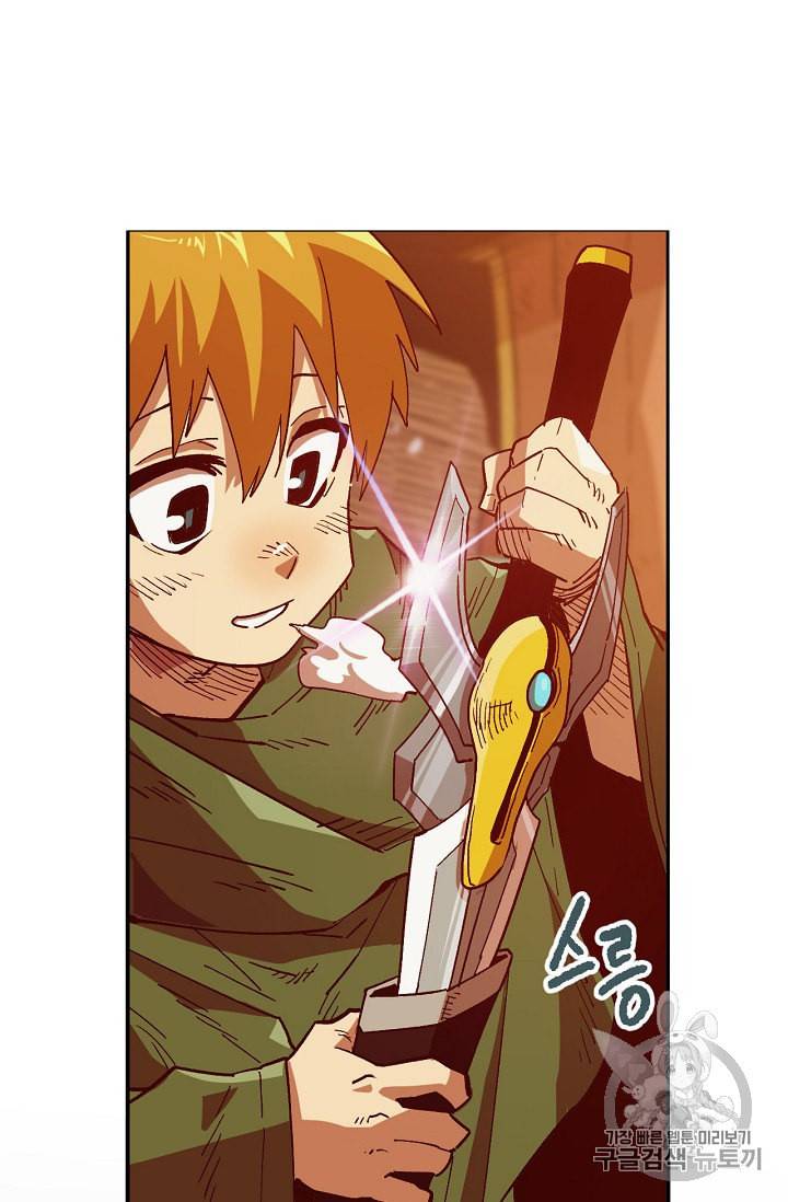 슬레이브 B 5화 19