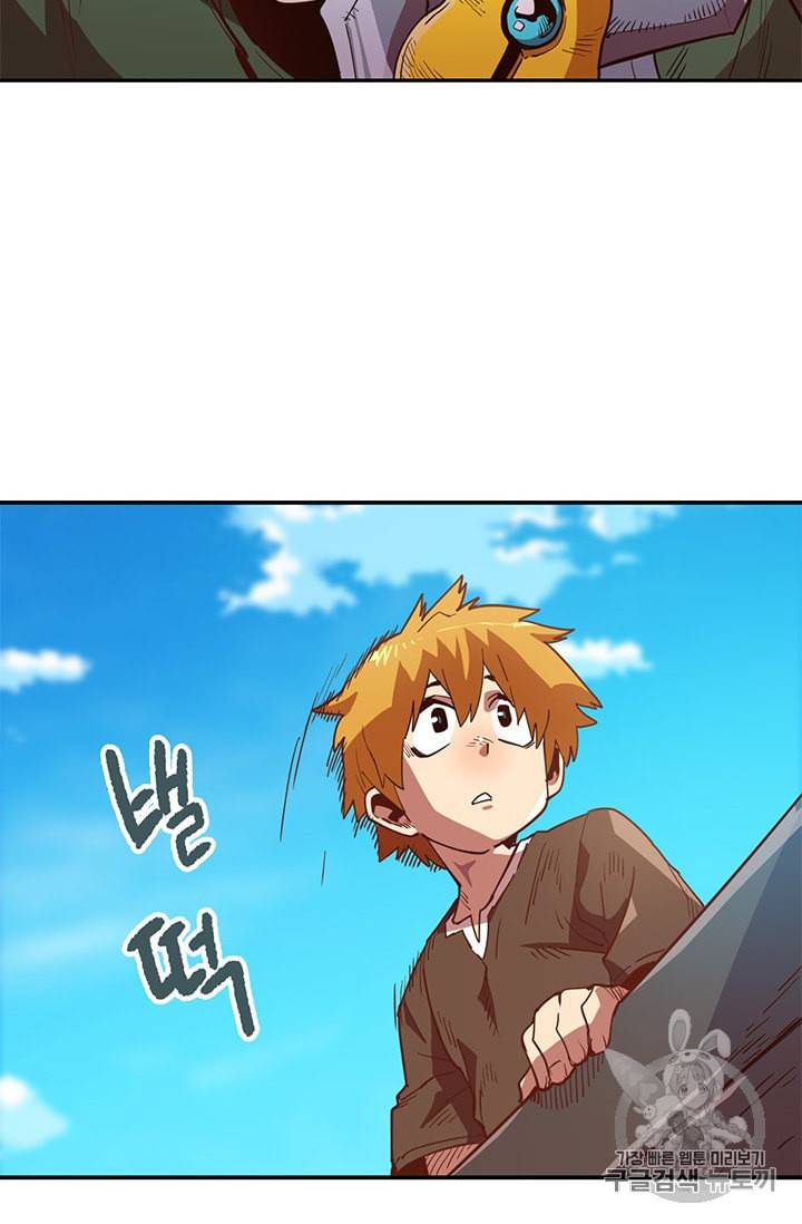 슬레이브 B 5화 29