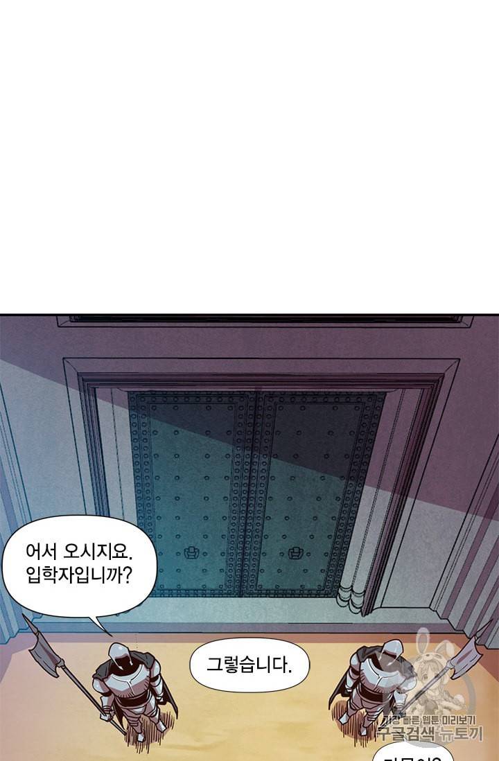 슬레이브 B 5화 32