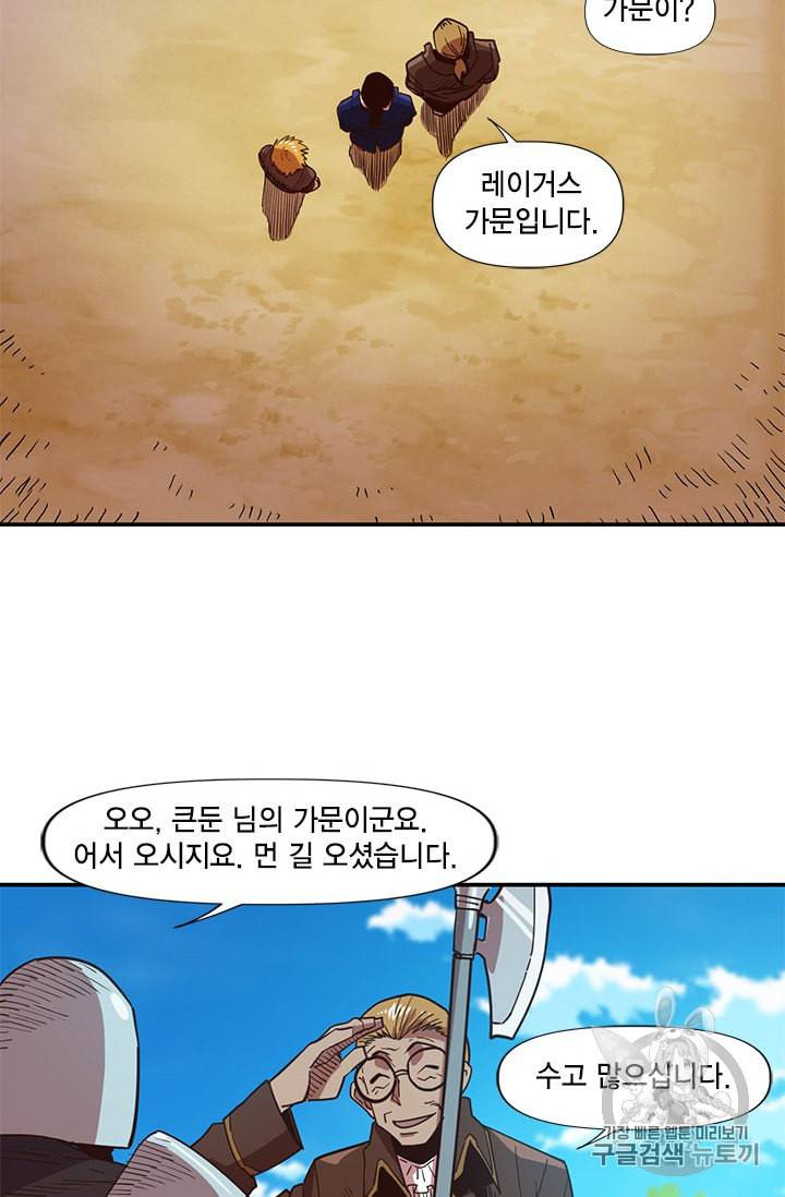 슬레이브 B 5화 33