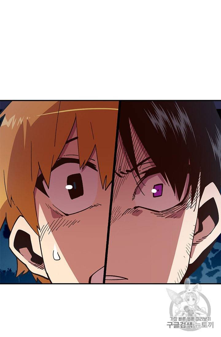 슬레이브 B 5화 37