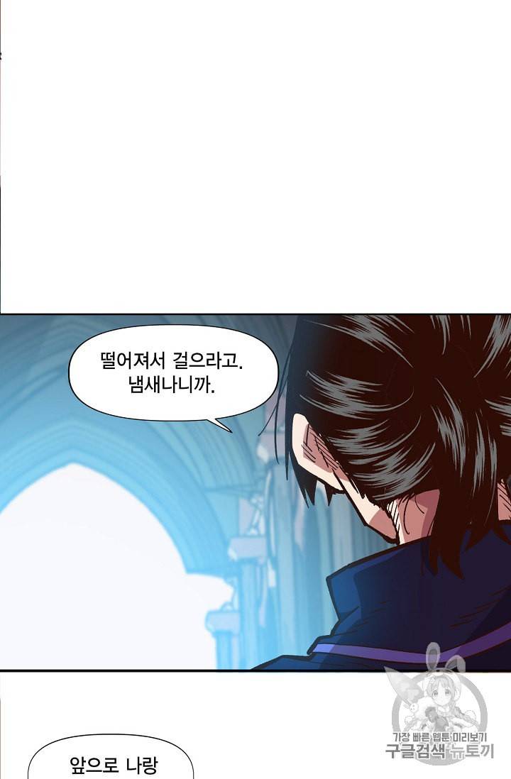 슬레이브 B 5화 42