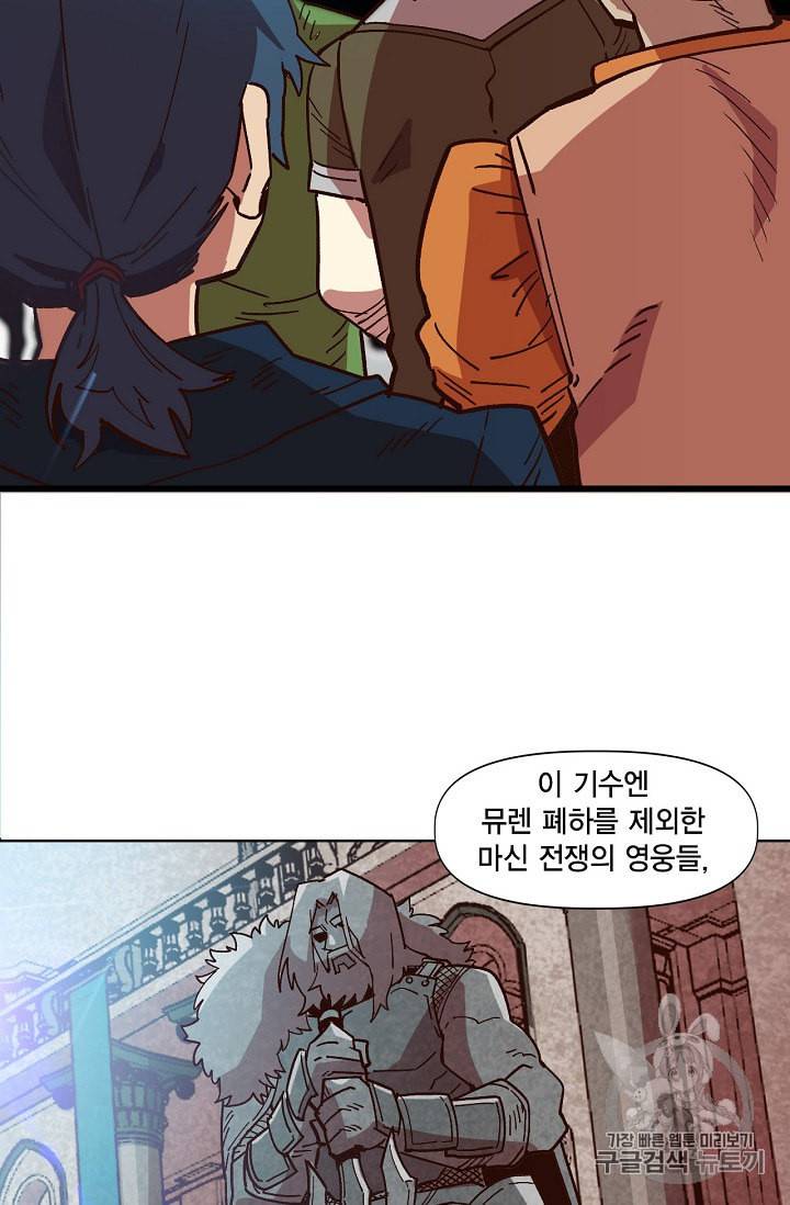 슬레이브 B 5화 51