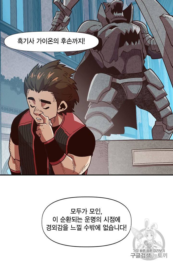 슬레이브 B 5화 56