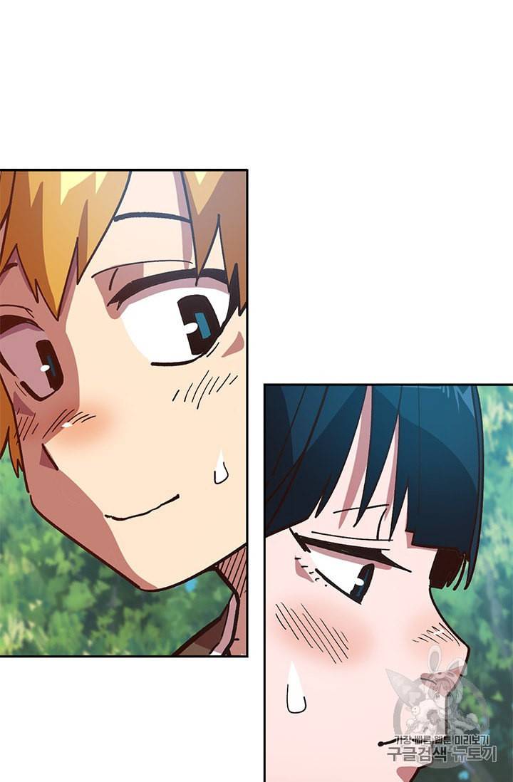 슬레이브 B 5화 87
