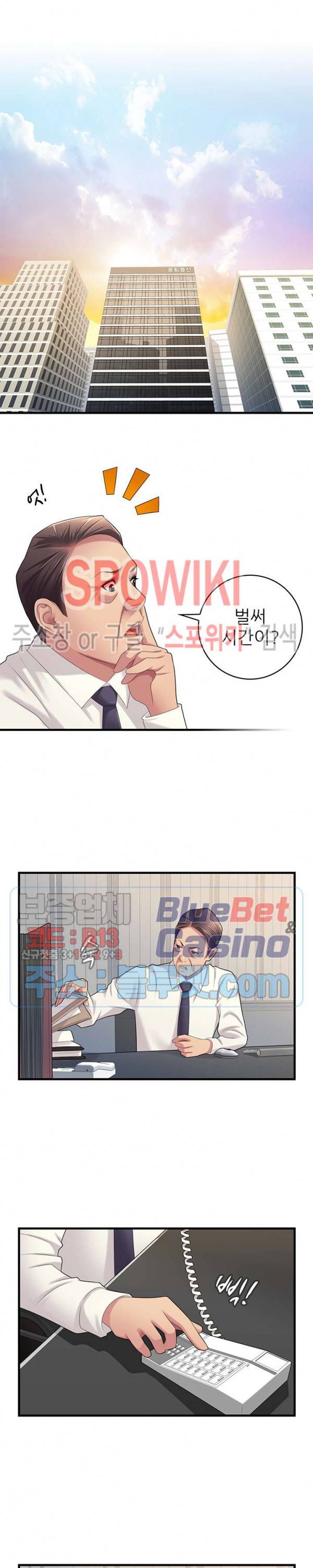 몸뜨맘뜨 34화 3