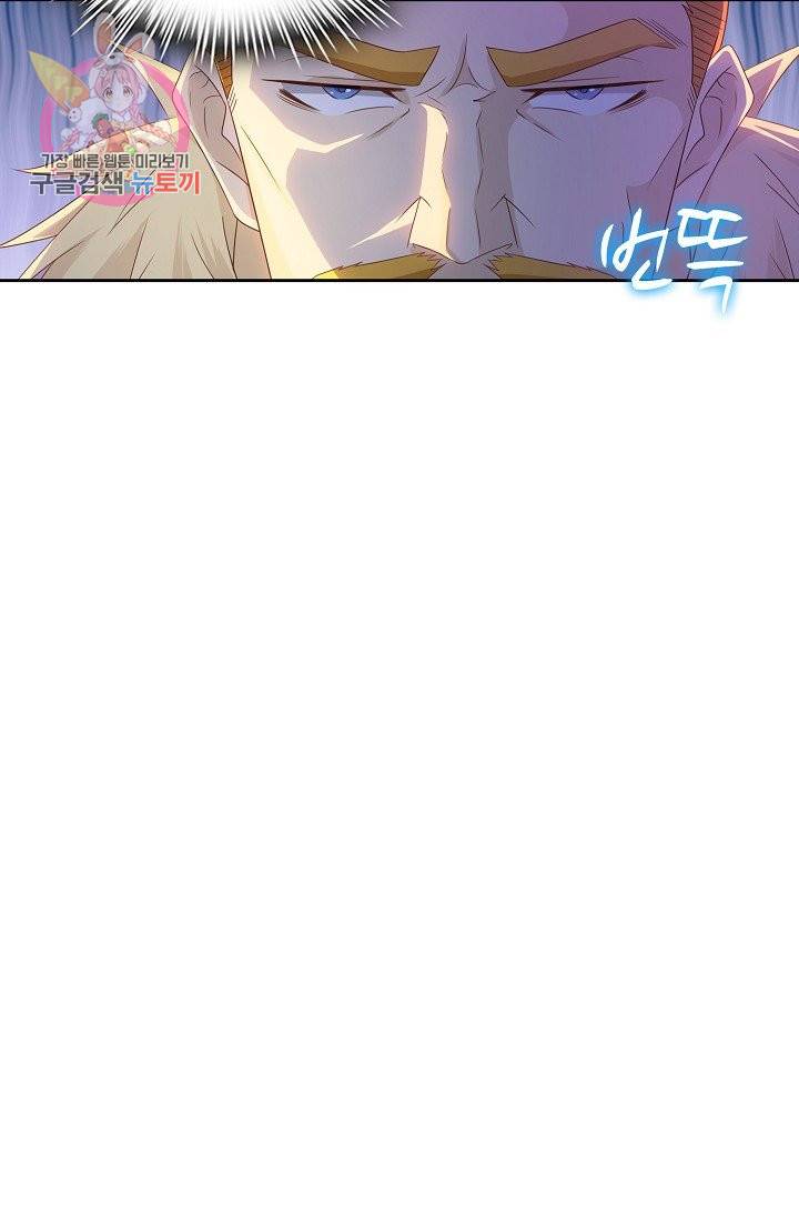 Retry: 다시 한번 최강 신선으로 184화 22