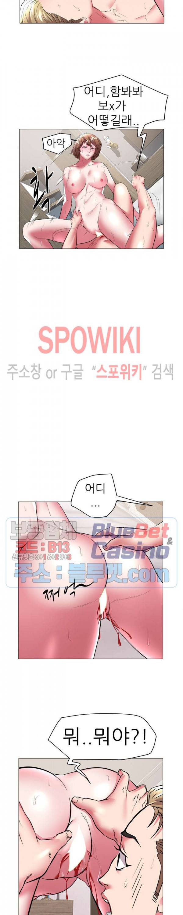 해녀 31화 3
