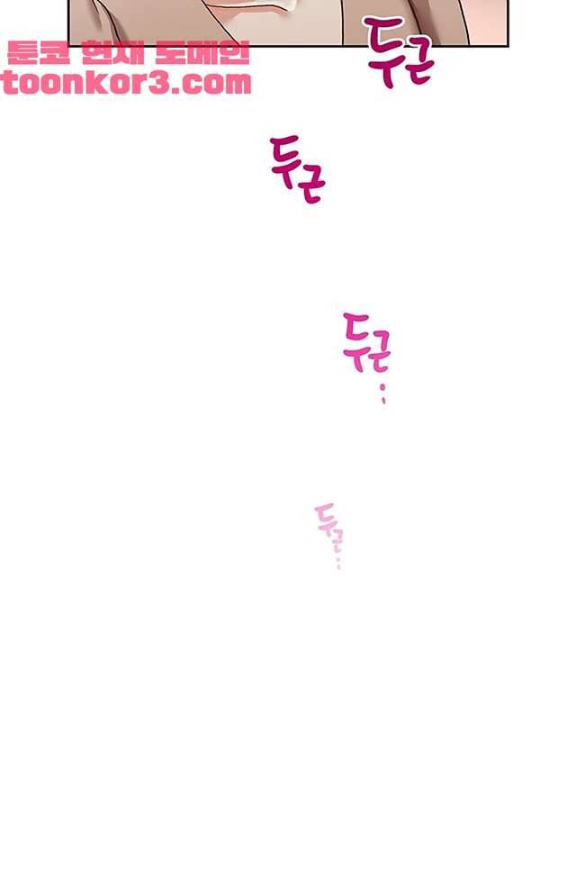 형의 비서 23화 5