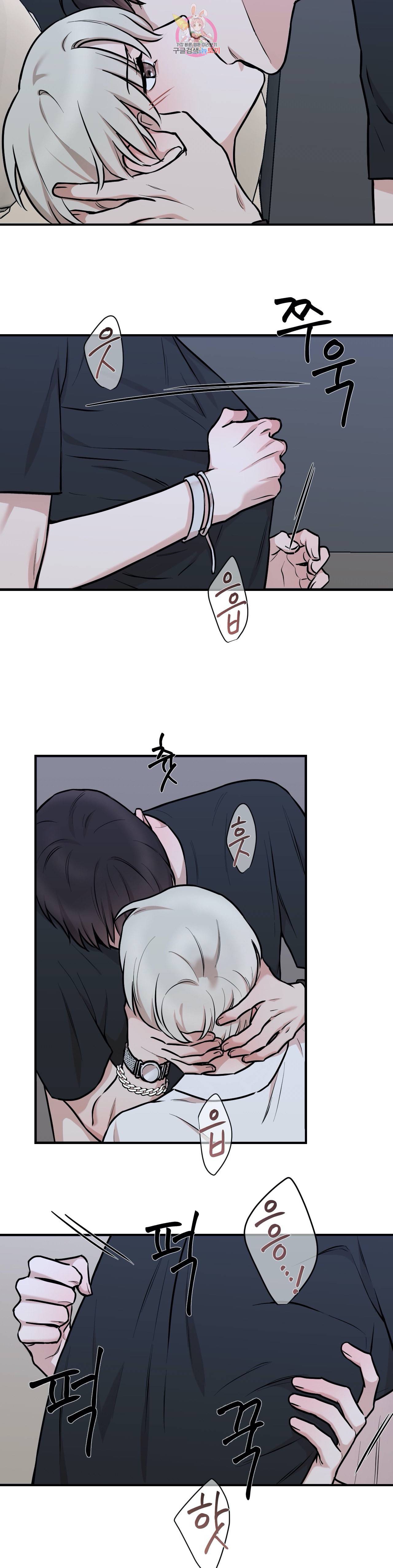 인시크릿 11화 6