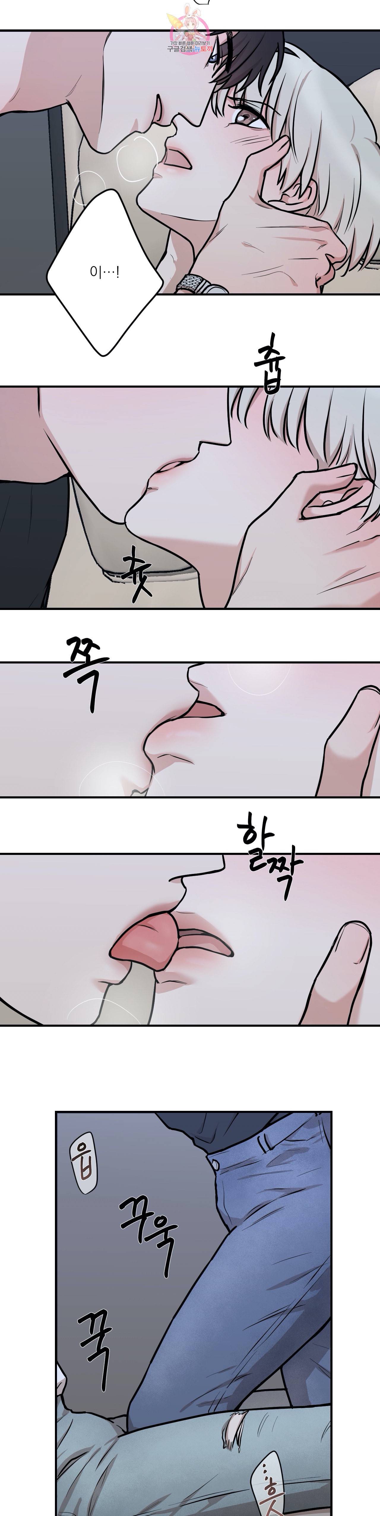 인시크릿 11화 7