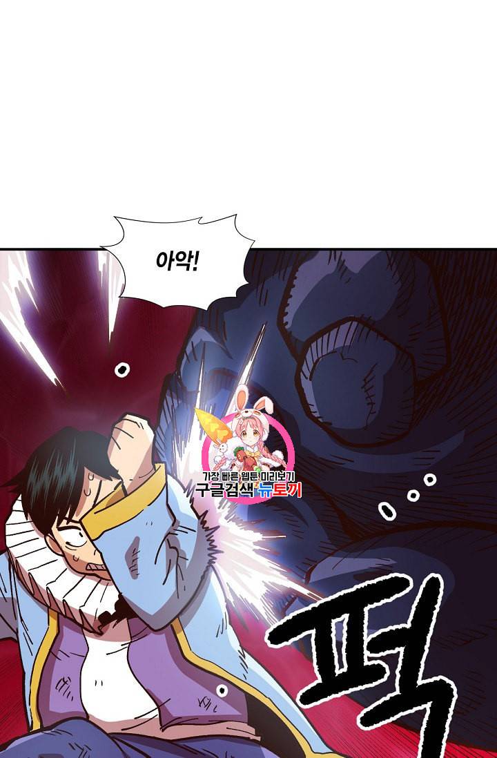 슬레이브 B 10화 1