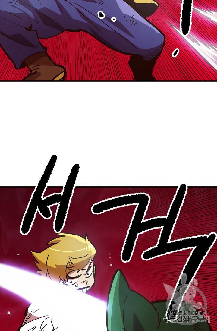 슬레이브 B 10화 2