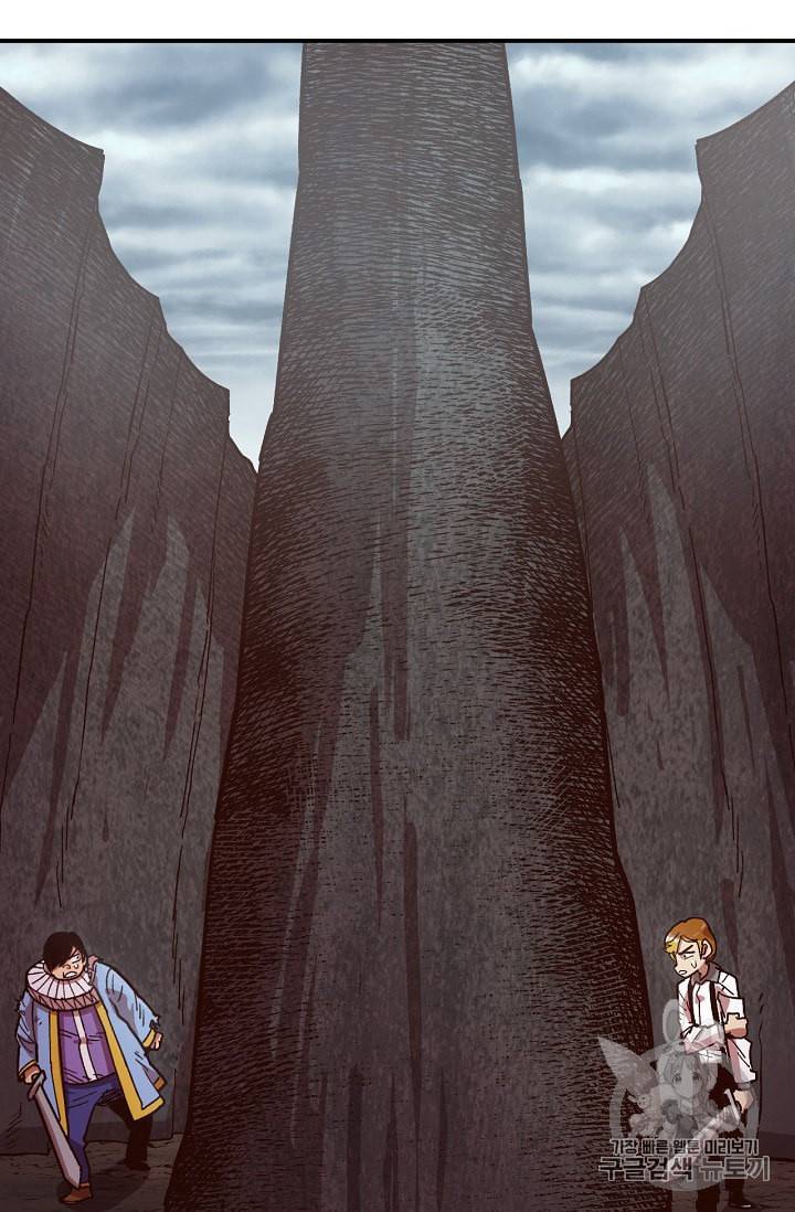 슬레이브 B 10화 9