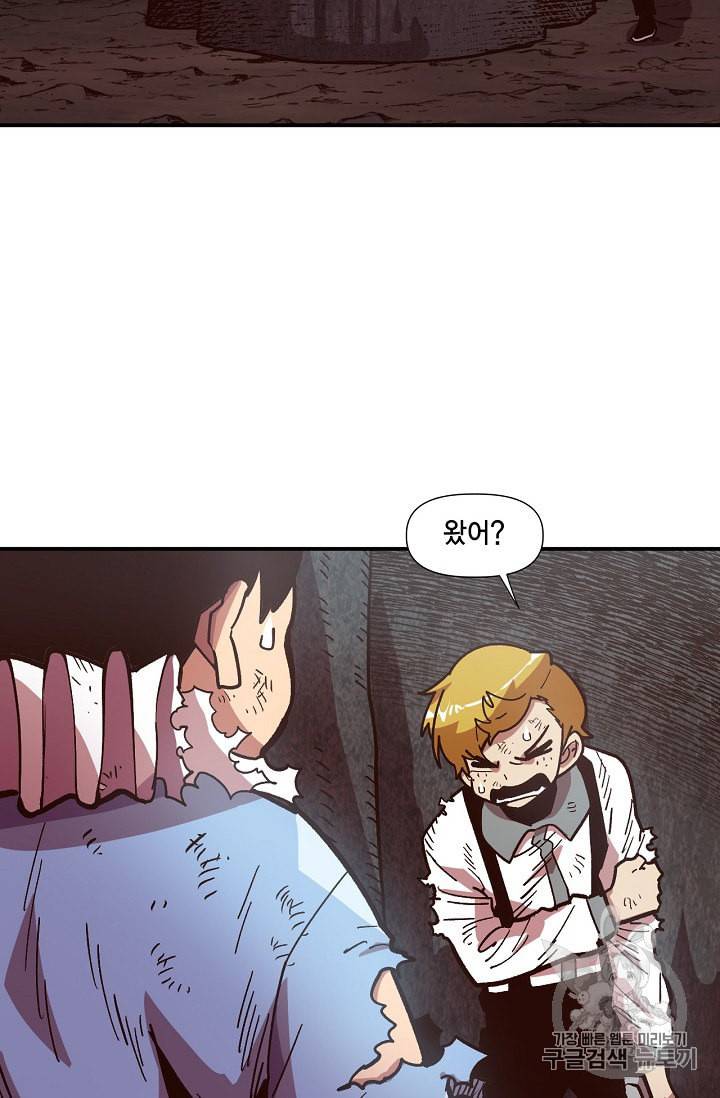 슬레이브 B 10화 10