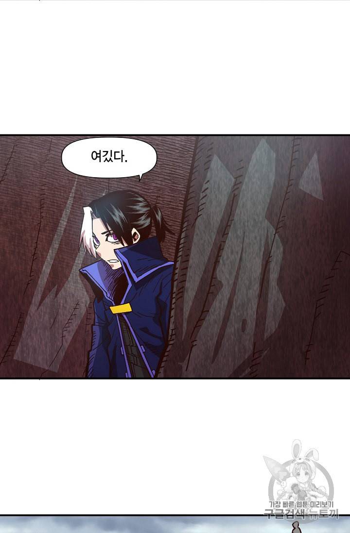 슬레이브 B 10화 12