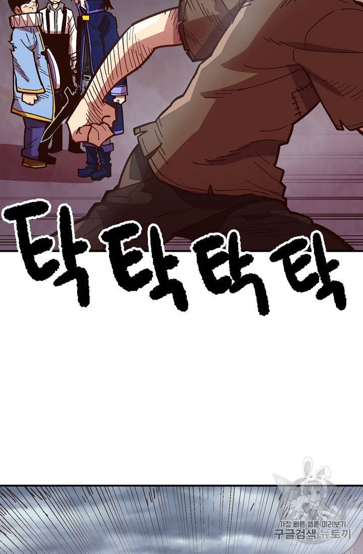 슬레이브 B 10화 15