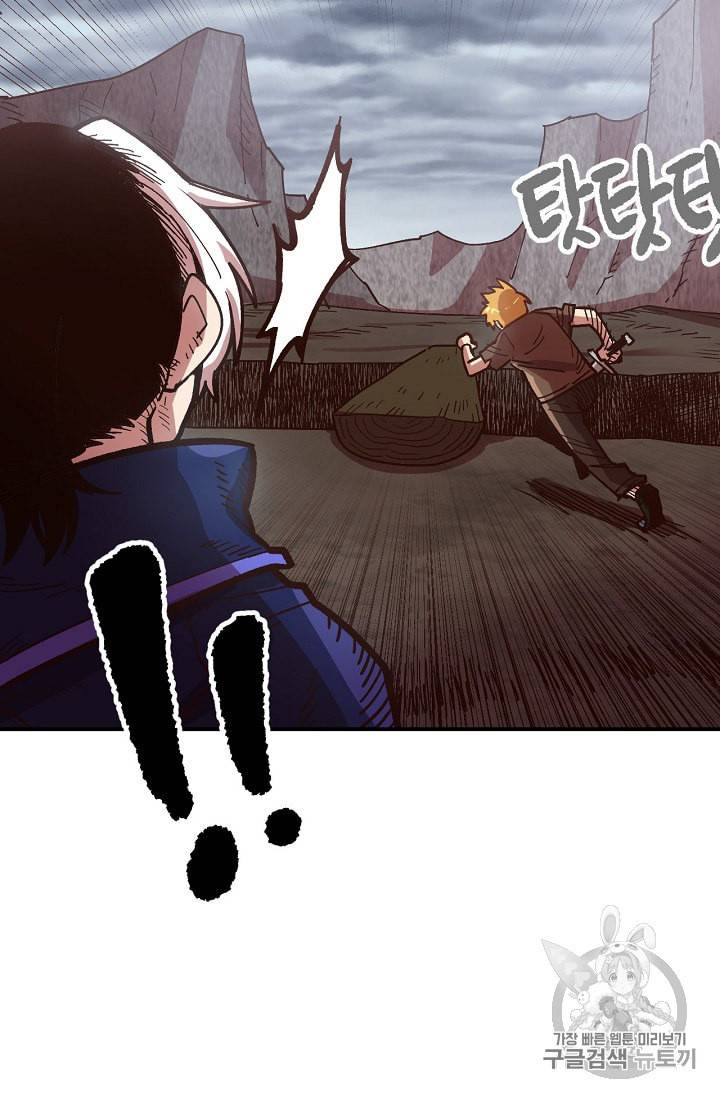 슬레이브 B 10화 16