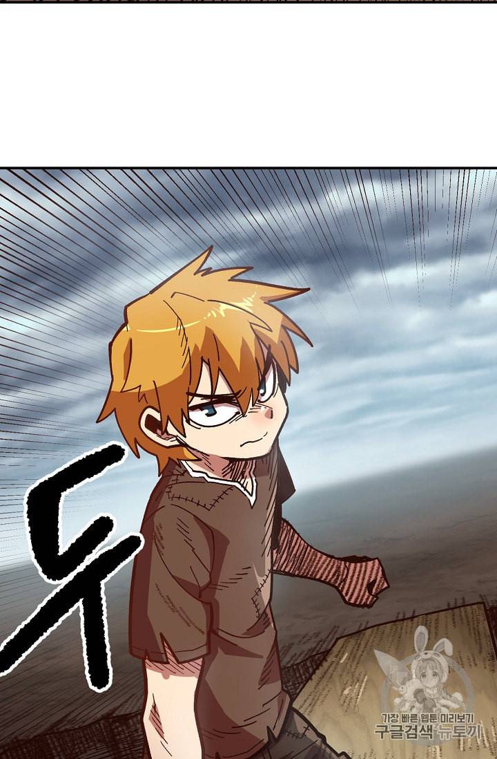슬레이브 B 10화 19