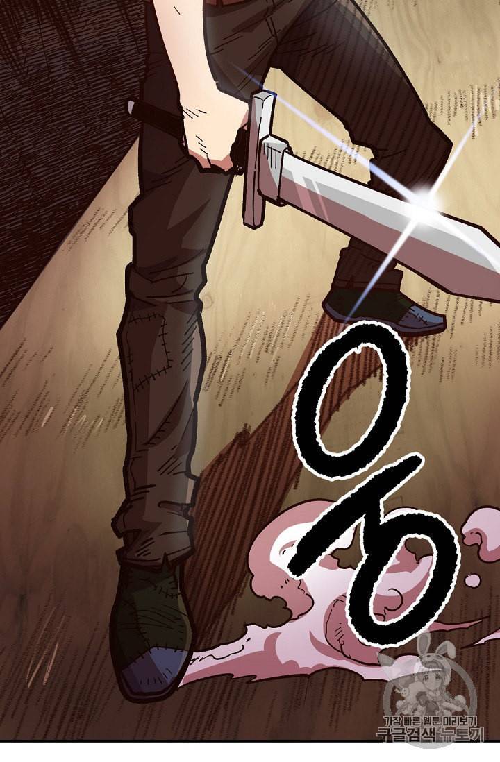 슬레이브 B 10화 20