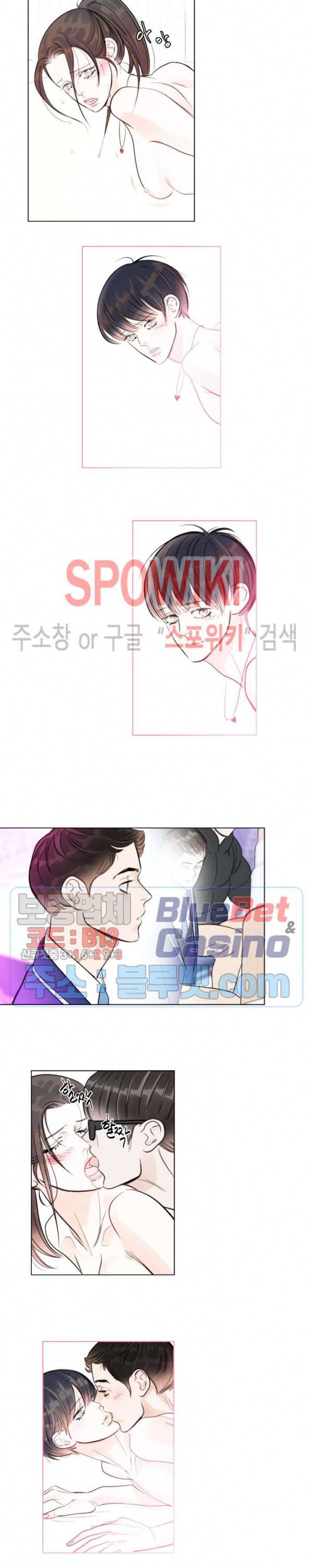 적당히 미친 사랑 6화 3