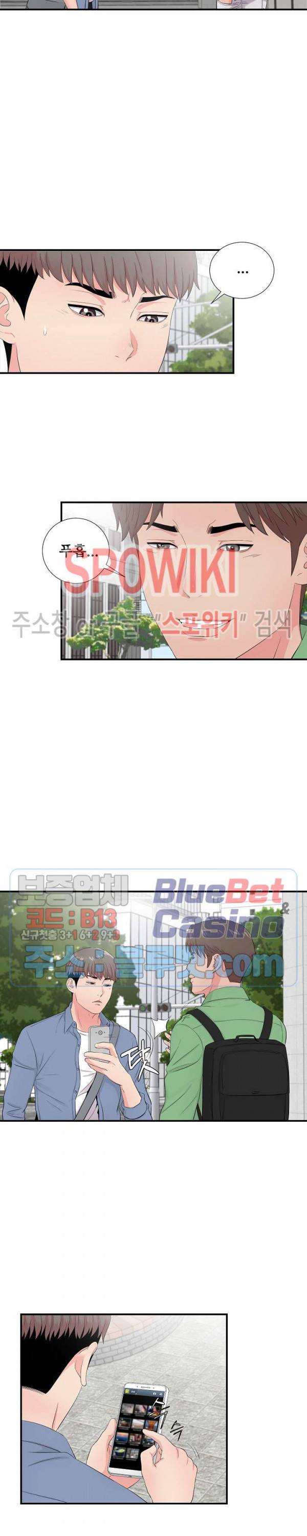 시선 30화 2