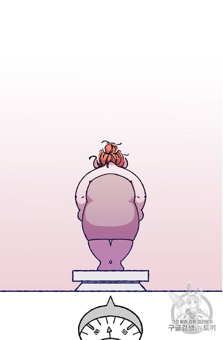 망할 가문을 살려보겠습니다 4화 9