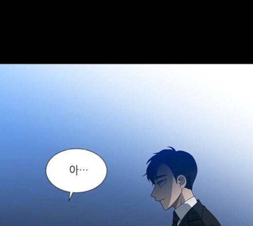 이츠마인 96화 6