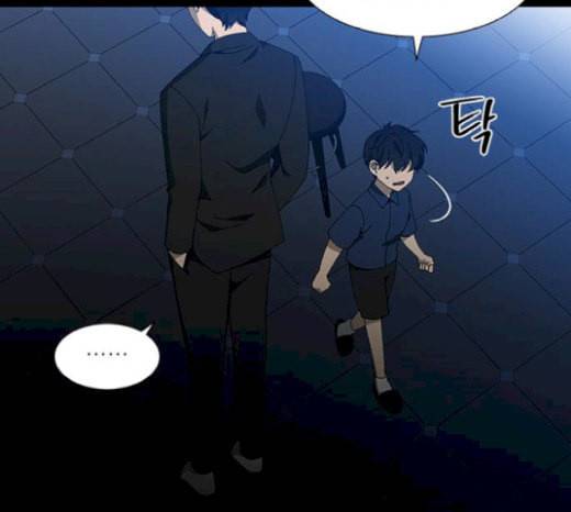 이츠마인 96화 14