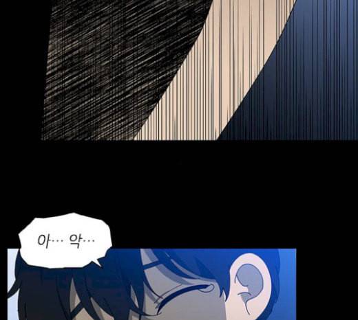 이츠마인 96화 20